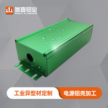 68*40电源外壳配件驱动电源铝外壳  led防水电源铝盒逆变器铝外壳