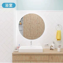 化妆镜;镜面贴;墙贴