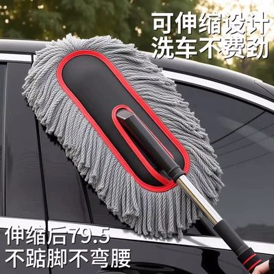 Car cleaning tools, Won'T Damage the Car, Soft Bristle
