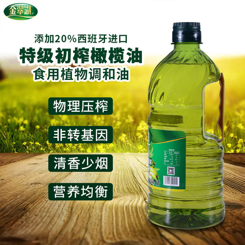 Jincuihu olive oil 5L large barrel household cooking cooking rapeseed oil virgin olive oil wholesale