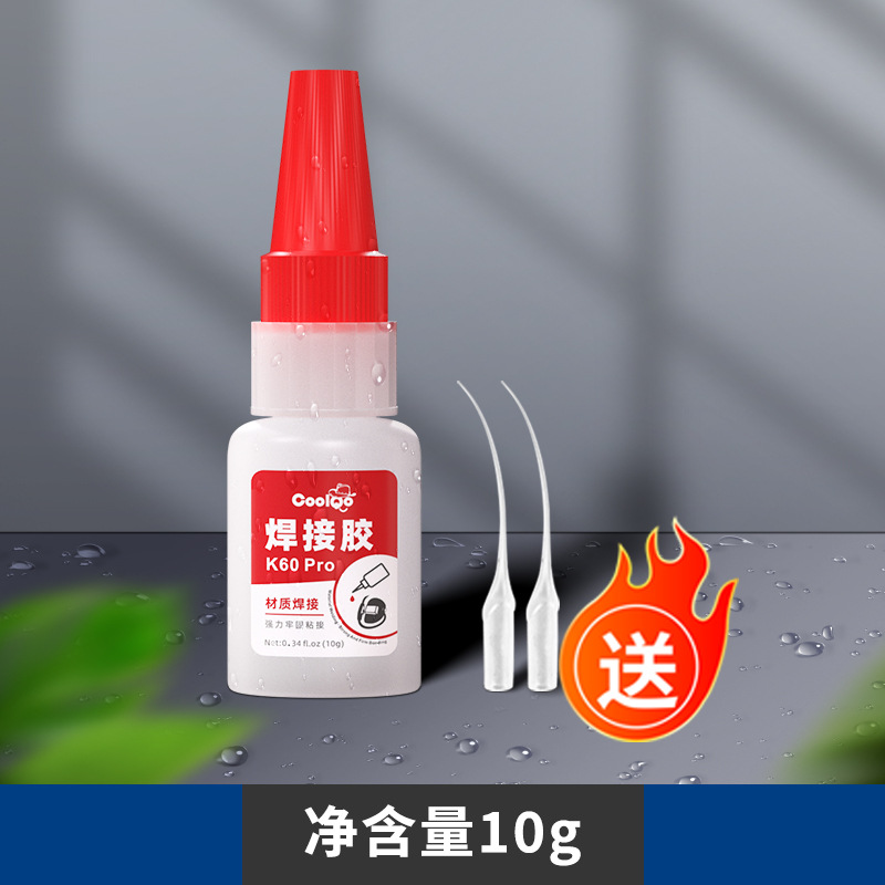K60pro-10g [긴 점적기 2개]