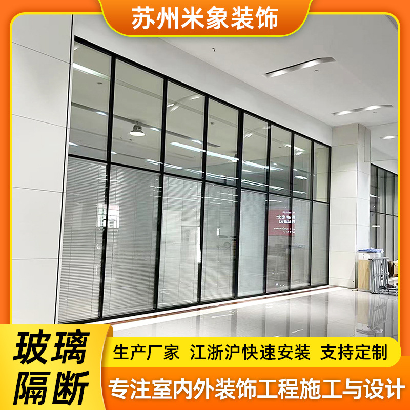 Modern Simple Office Building Glass Partition Class a All-Steel Fireproof Glass Partition Sound Insulation Glass Wall Wholesale
