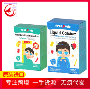 �t��耳�freecode��ͯҺ�w�}�V�\ه����Һ�w�}�a�}30�l/��