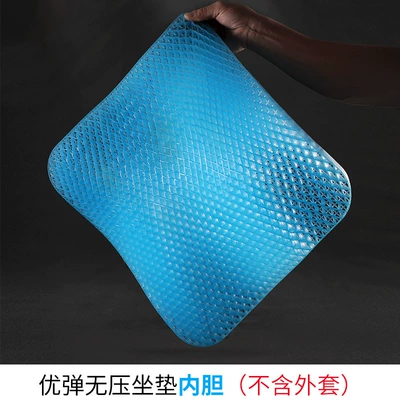 Summer Car Cool Cushion: Cool pad - bladder-4538535