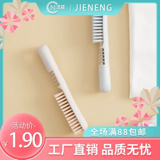 洁能朴秀8012鞋刷家用长柄软毛鞋刷多功能清洁塑料板刷