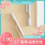 洁能多功能家用清洁鞋刷