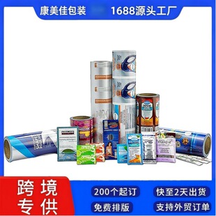 �������ƾ�Ĥ��X���ͺ�ĤʳƷ�����b�Cȫ�Ԅӌ��ò�ӡ��Ĥ���
