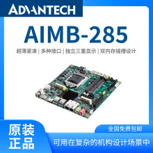 ���Aԭ�bMini-ITX���I����������AIMB-285����Ƕ��ʽ����