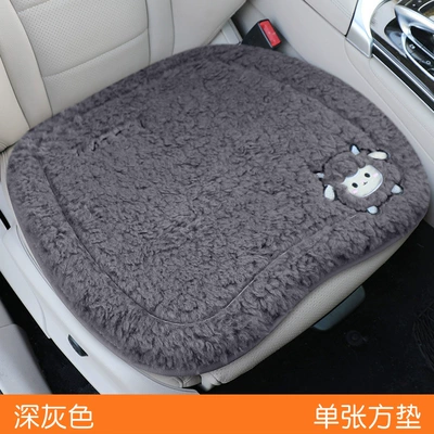 Lamb's Wool Car Seat Cushion Wool pad - universal-zy-sheep-velvet-lamb-dark-gray-square-mat-1-piece