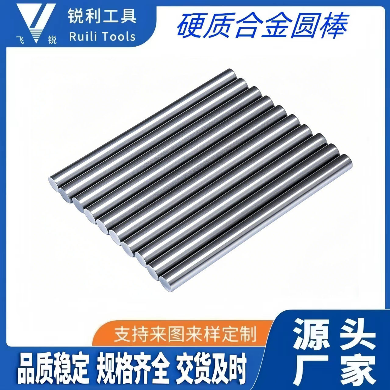 厂家直销  硬质合金钨钢圆棒  耐磨钨钢   规格牌号可安要求生产