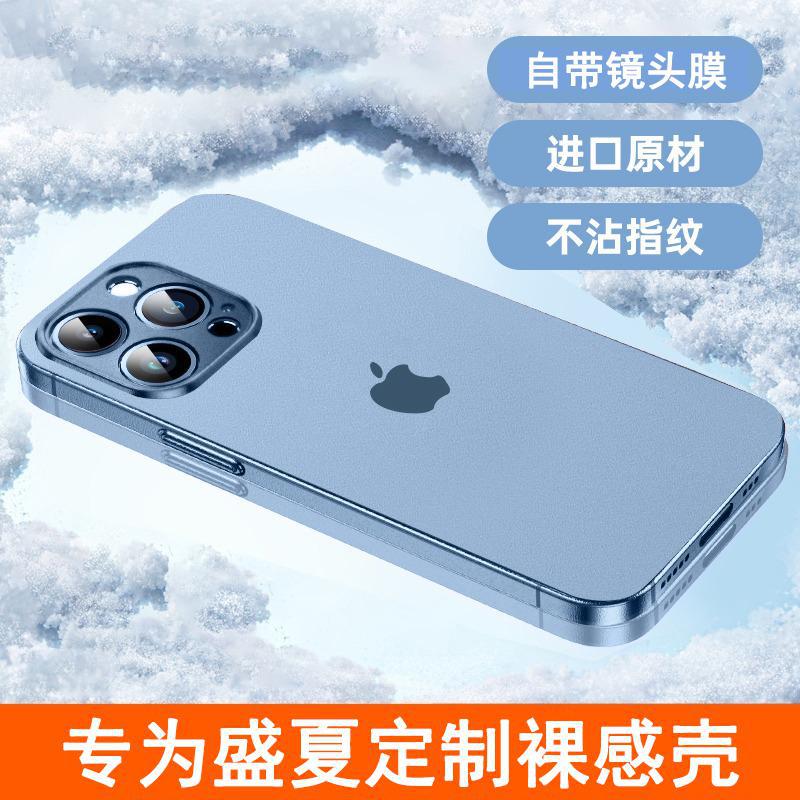 [Upgrade ★ Yuanfeng Blue] Bare Motor feel ★ Not sticking fingerprints ★ Comes wi…