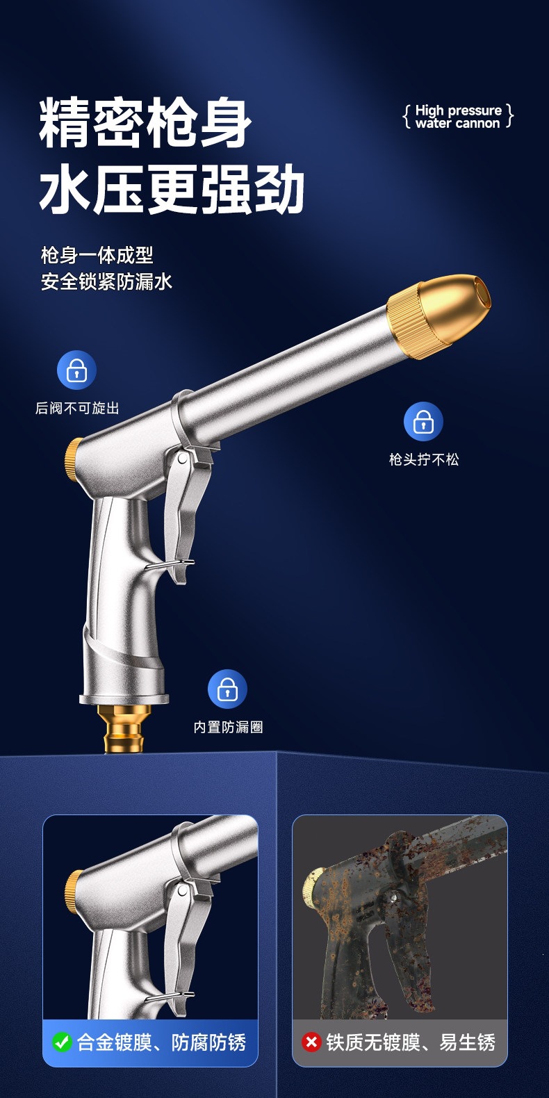 Suitable for German car wash water guns, high-pressure nozzles, household faucets, retractable water pipes, flexible hoses, and powerful anti-explosion cleaning