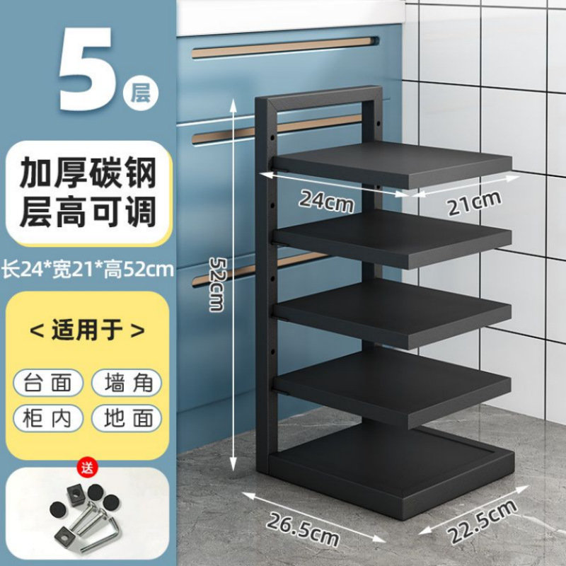 Estante de almacenamiento de cocina, utensilios de cocina de varias capas ajustables, engrosamiento, fregadero doméstico, estante de esquina, estante de tapa de olla interior