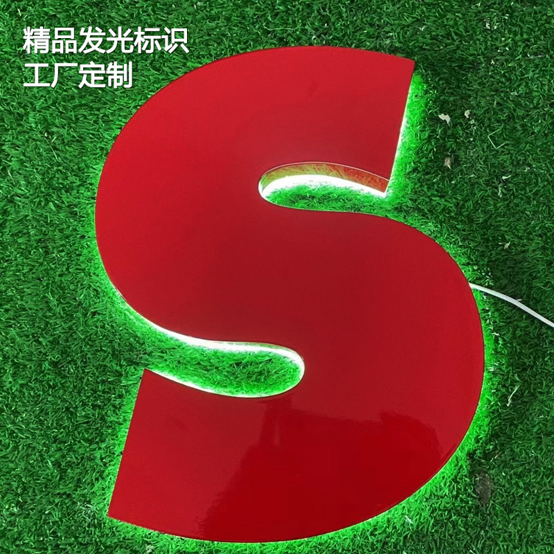 门头招牌广告牌亚克力字不锈钢无边字树脂灯箱led灯牌挂墙灯箱