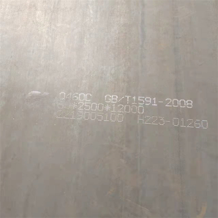 莱钢Q420Q460Q550Q690高强钢板 可承接切割 现货销售 规格齐全