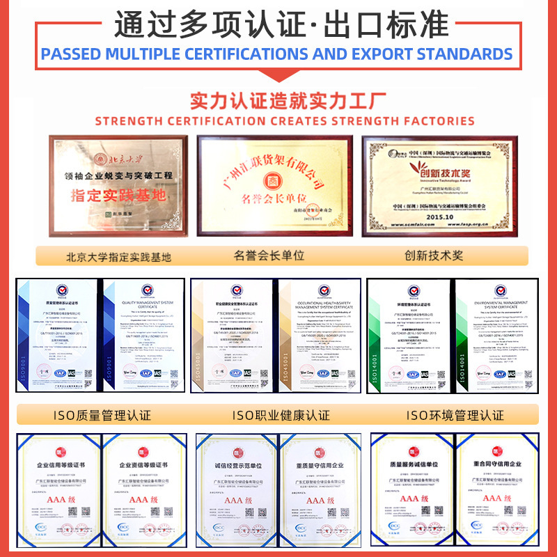 Estantes de almacenamiento de fábrica de almacenamiento de Guangzhou estantes de almacenamiento logística expresos estantes de hierro estantes de agujero de mariposa estantes de almacén