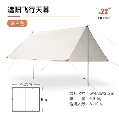 Çadırlar Rainproof Camping Canopy Tent - flying-canopy-white-5435m2108-more-than-8-people