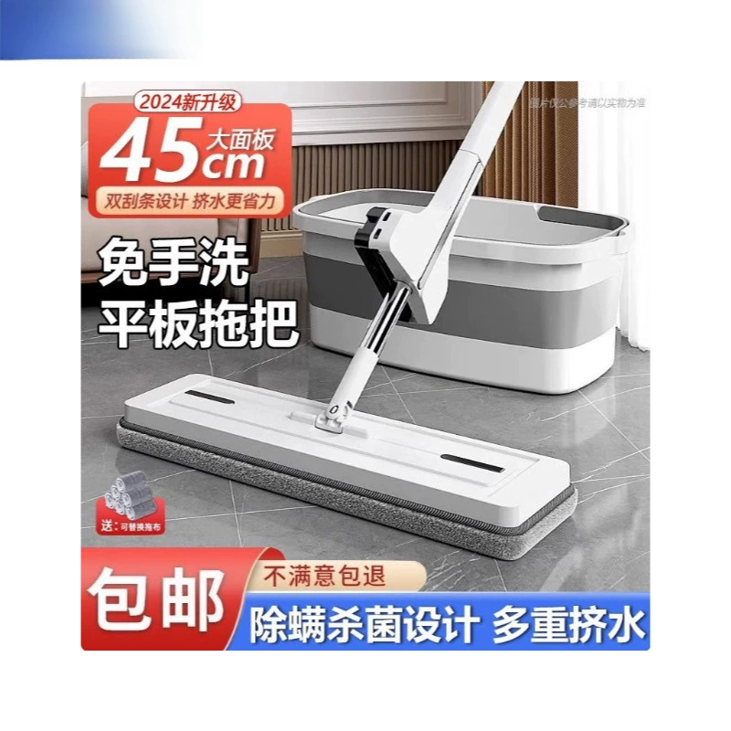 2025 новый беспроводной плоский швабр для дома, однократная уборка, ленивая швабра, волшебная швабра для пола с ведром.
