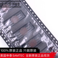 美国申泰SAMTEC QSH-020-01-L-D-DP-A-K-TR100%原装正品