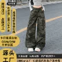 定做定制辣妹迷彩牛仔裤