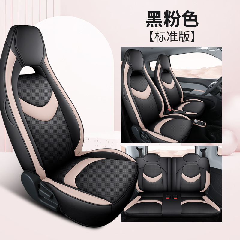 Modelə uyğun (Original) oturacaq örtükləri: Chery Cover Full Set - breathable-leather-black-pink-standard-edition-steering-wheel-cover-qq-ice-cream
