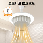 冬季浴室取暖风扇灯ptc陶瓷发热卫生间浴室洗澡速热暖风机取暖器