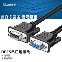 DB9���L����������ĸDB9��B�� ����rs232�B�Ӿ����ھ�