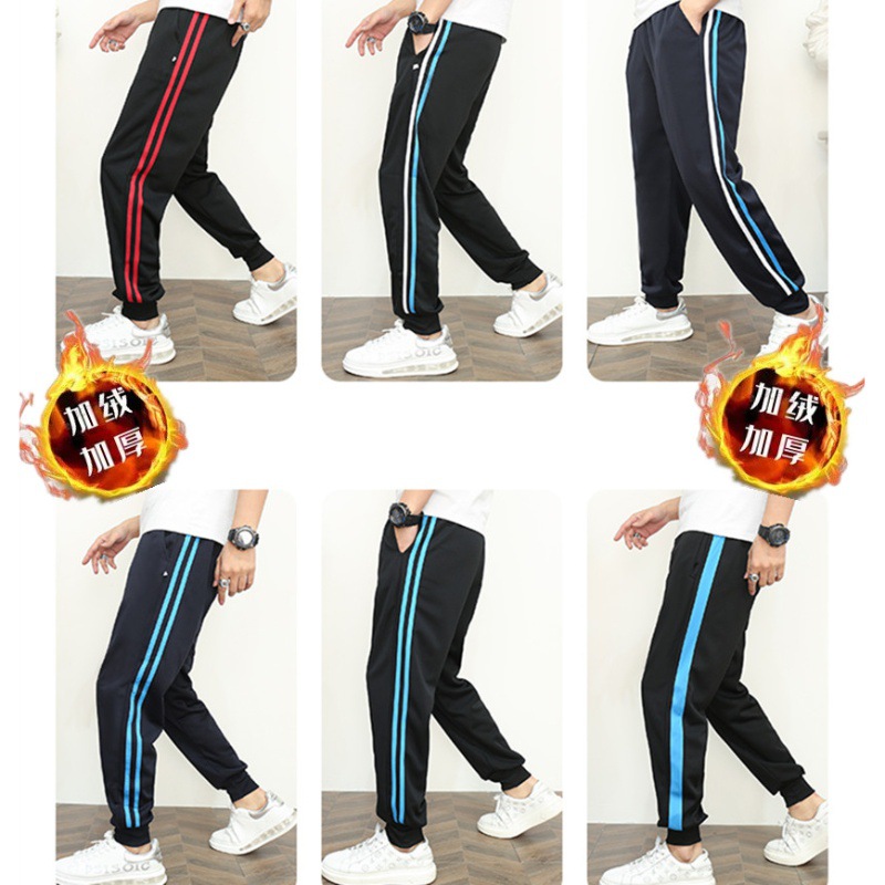 冬季加绒学生裤宽松中学生蓝条校服裤子男长裤藏蓝高中校裤女保暖