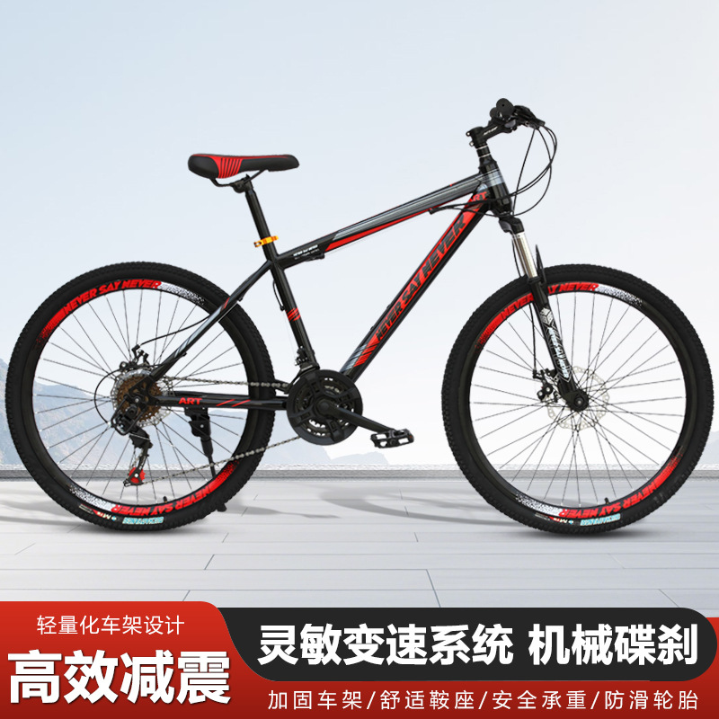 Bicicleta de montaña de velocidad variable para adultos amortiguadores de doble cilindro motocicleta de carreras de carretera para jóvenes bicicletas de 24 pulgadas y 26 pulgadas