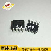 ȫ���ֻ� OB2538AP Һ����Դ����оƬ OB2538 ֱ��DIP-8 ���ɵ�·
