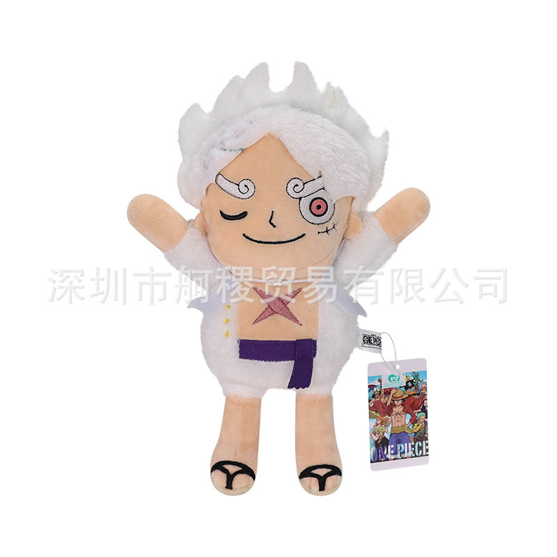 25cm fifth gear nikka luffy weighs about 140g / With tag (individually packaged)
