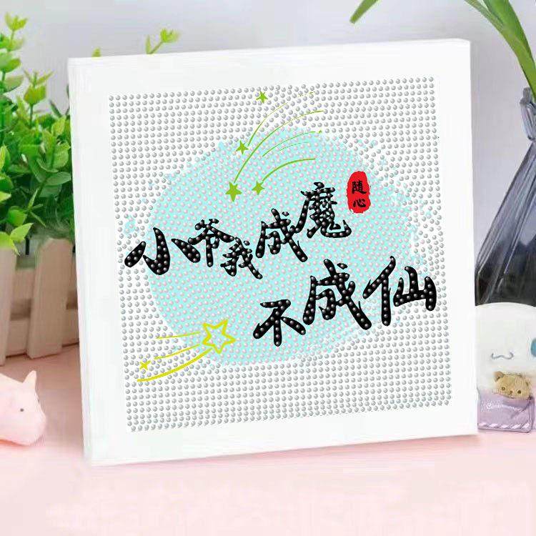 Myself, i have become a demon, not an immortal