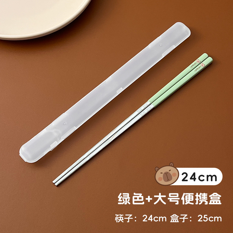 녹색 24cm+ 상자