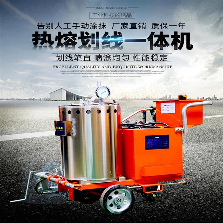 成德  停车位划线机 标线机线条清晰 手推式公路热熔