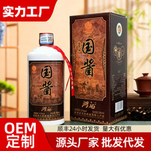 国酱鸿运整箱特价53度酱香型白酒茅味纯粮食酒贵州茅台镇酒水批发