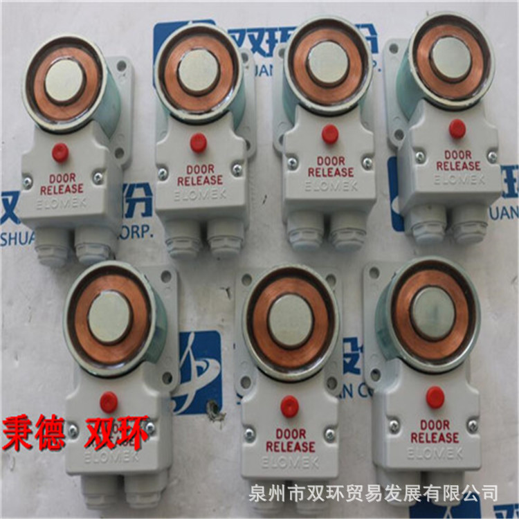 Elomek 门架磁铁GPT 24V