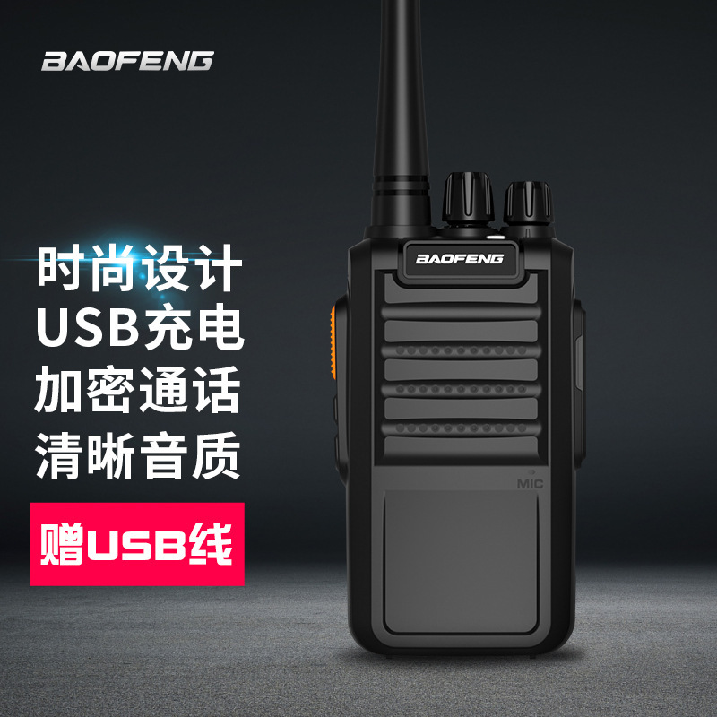 Baofeng BF-888SPlus walkie-talkie de larga distancia de mano de alta potencia comercial 3688/6600 walkie-talkie