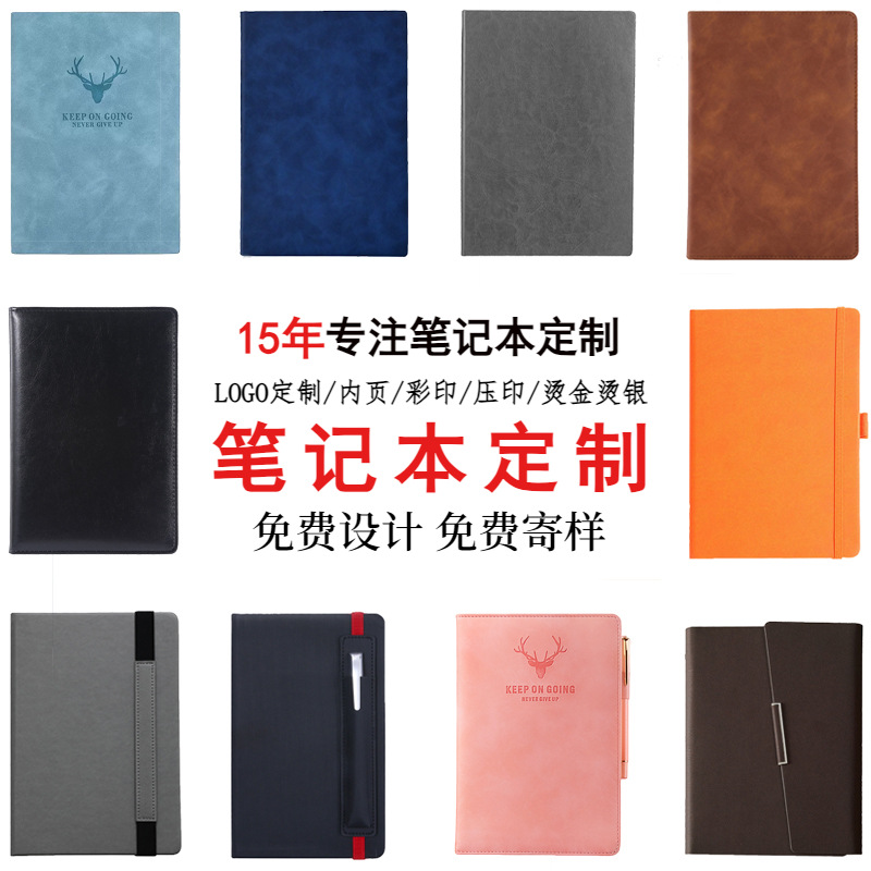 Cuaderno de folga personalizado a5 cuaderno grueso cuaderno de mano de alto valor al por mayor b5a6 cuaderno en stock