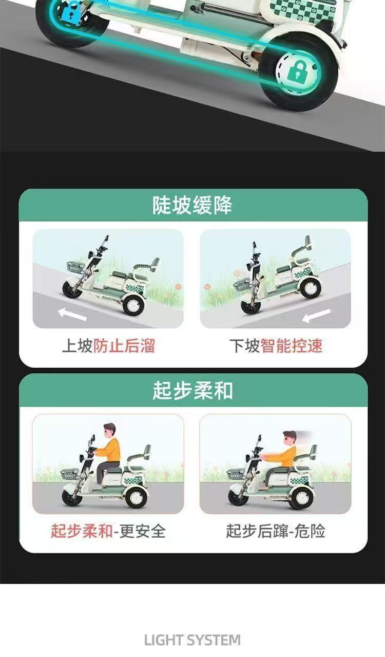 Electric Tricycle Adult Household Small Elderly Pickup Kids