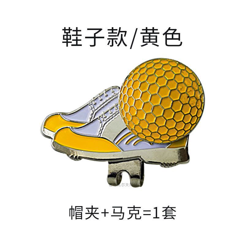 �߶�����ñ��������λ������/mark�ɲ�ж������Ь��ñ�������