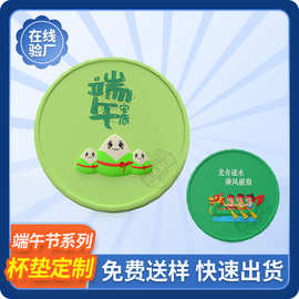 端午节卡通餐垫定制可爱个性创意粽子龙舟形象pvc软胶桌面隔热垫