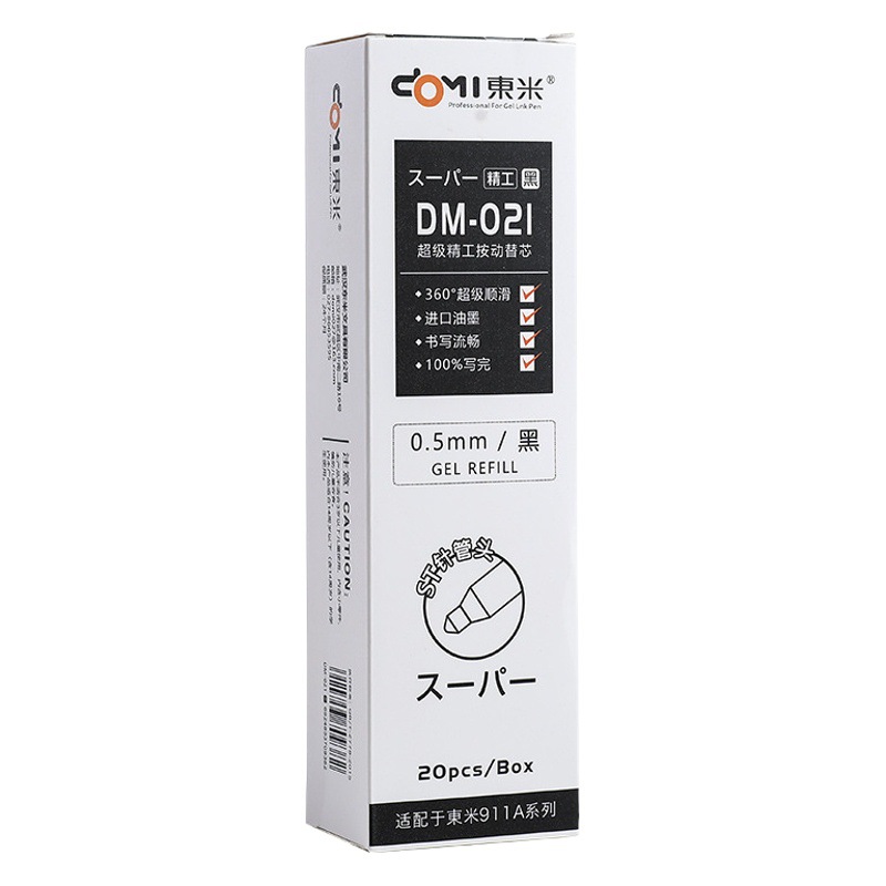 Dongmi 021st needle tube press refill student exam 0.5mm half needle tube (911A original refill)