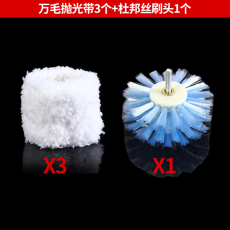 Cepillo eléctrico Wenwan Cepillo Herramienta de pulido y pulido de nueces Cepillo de cadena artefacto Nano DuPont Cepillo de seda Mano Jin Ye