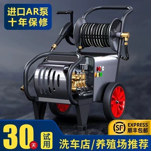 Black Cat Hero Car Washing Machine Commercial 220V Ultra-High Pressure Car Wash Shop Dedicated High-Power Industrial Cleaning Machine Farm