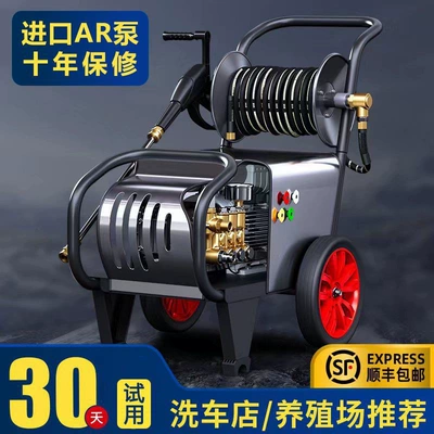 Portable car washer — Hei Mao Industrial Cleaning Machine
