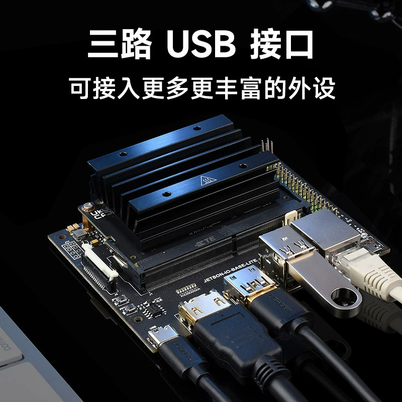 微雪 Jetson-Nano-Lite-DEV-Kit набор для разработки ИИ Jetson Nano