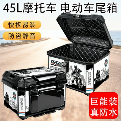Motorcycle trunk, Trunk 65