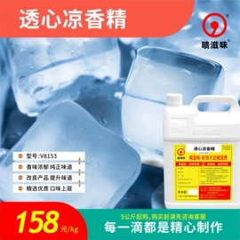 食用香精;其他食品添加;其他香料香精