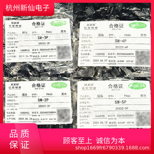 HX25022-P���^SM���ź�ɫ��Ҏ���^�㽭�t��늘Iԭ�S��ƷSM-2P/4P/