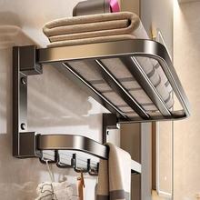 太空铝双层置物卫生间浴巾枪灰免打孔厕所毛巾浴室挂件挂杆